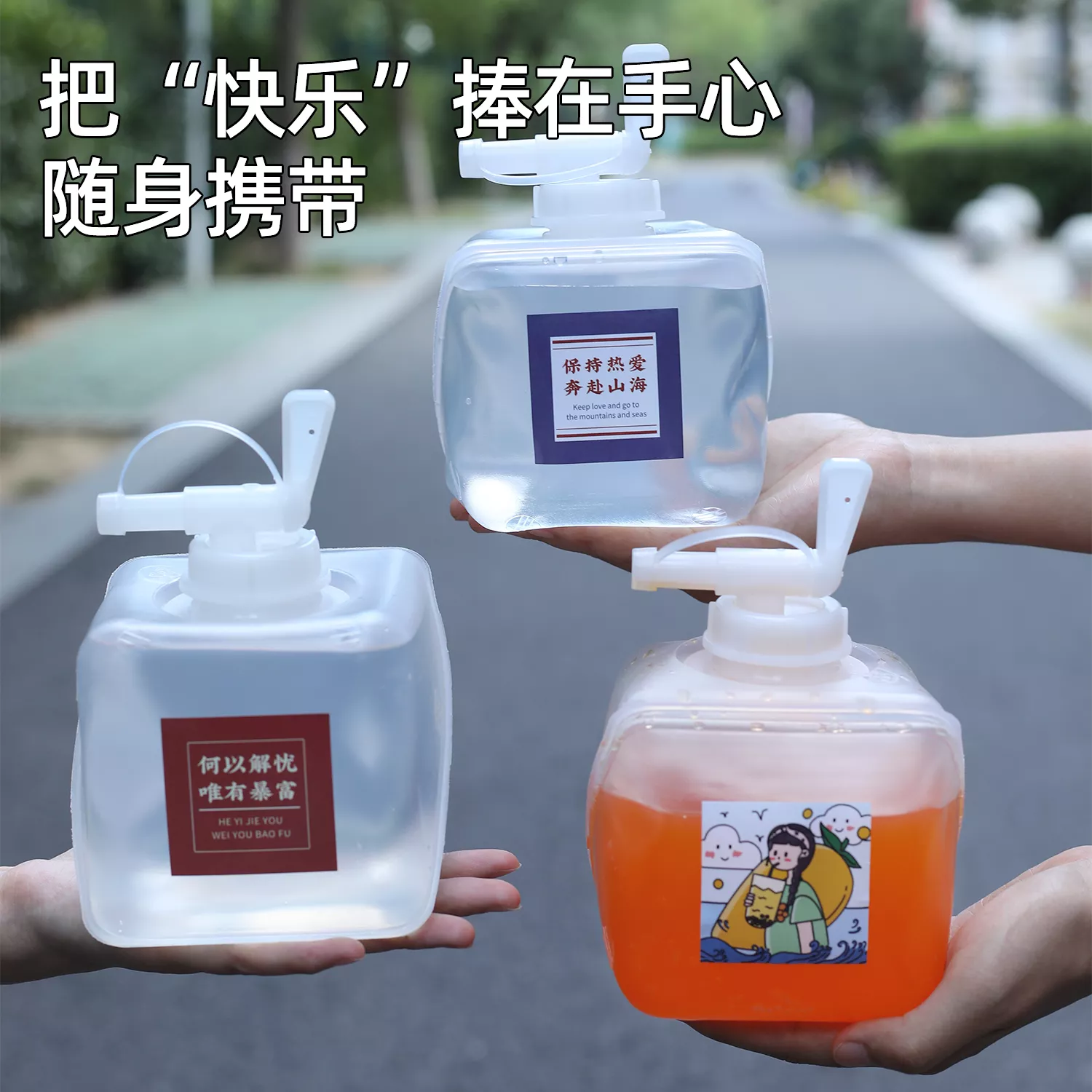 冰淇淋桶